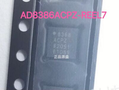 AD8368ACPZ-REEL7全新进口ADI亚德诺运放 放大器QFN24