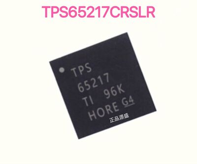 TPS65217CRSLR 丝印TPS65217C VQFN48 专业电源管理IC提供BOM配单