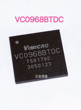 VC0968BTDC BGA封装芯片IC电子BOM表配单