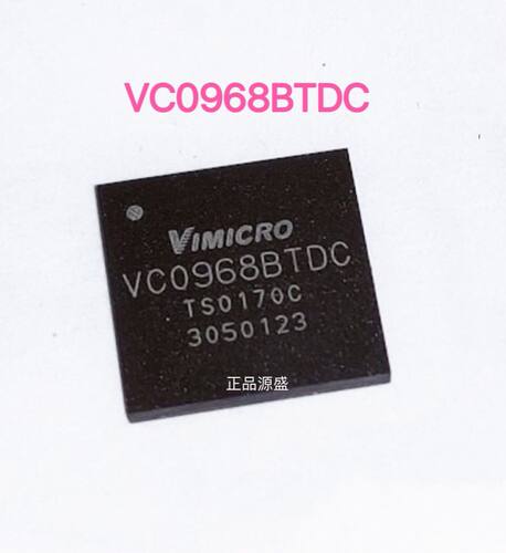 VC0968BTDC BGA封装芯片IC电子BOM表配单