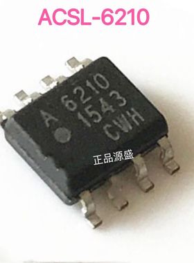 ACSL-6210 光耦 A6210 逻辑输出 光电耦合器 贴片SOP8