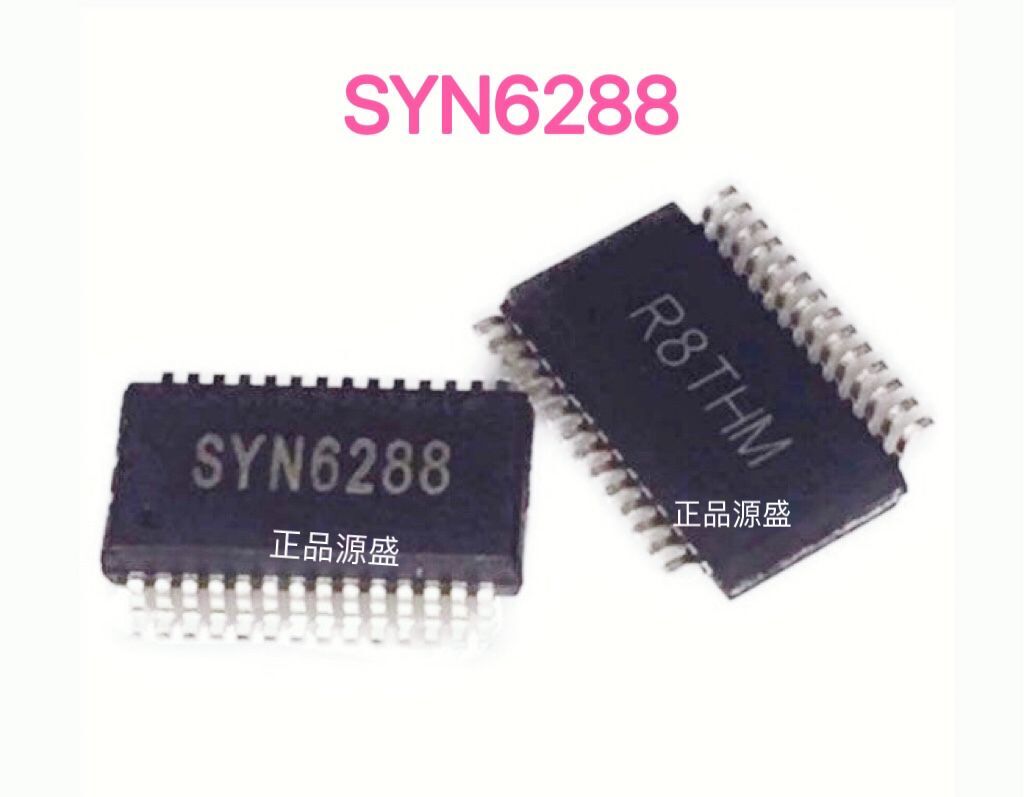 SYN6288 SSOP28贴片 嵌入式语音合成芯片 全新现货