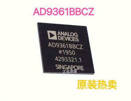AD9361BBCZ LFBGA-144 贴片REEL BBC 射频收发器 芯片