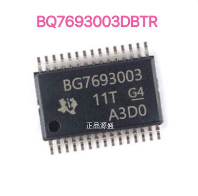 BQ7693003DBTR BQ7693003 TSSOP30 电池电源管理芯片 现货