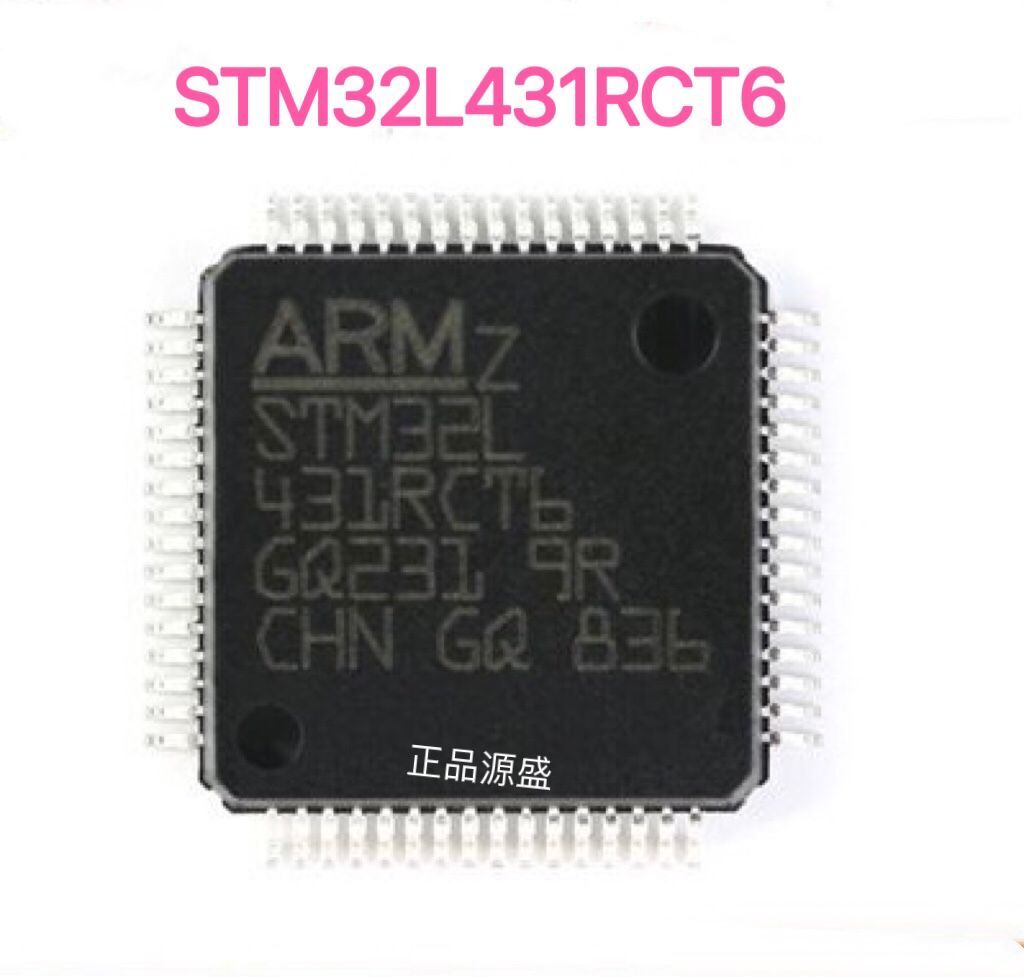 STM32L431RCT6 LQFP-64 ARM Cortex-M4 32位微控制器MCU
