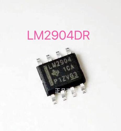 贴片 LM2904DR SOP-8 26V 双路运算放大器芯片