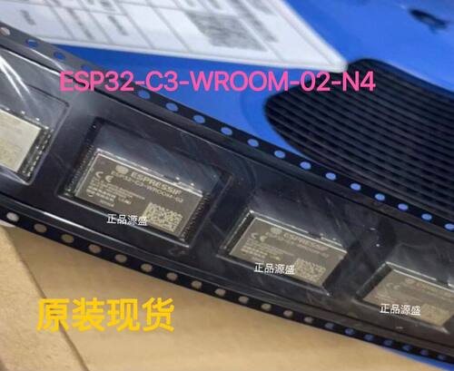 ESP32-C3-WROOM-02-N4 2.4GHz WiFi+蓝牙BLE5.0无线模块模组