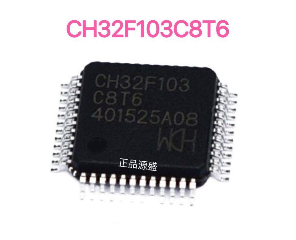 CH32F103C8T6 STM32F103C8T6 LQFP-48 全新微控制器 现货供应