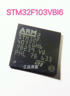现货 STM32F103VBI6 STM32F103VB ARM微控制器 - MCU