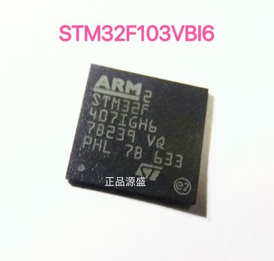 现货 STM32F103VBI6 STM32F103VB ARM微控制器 - MCU