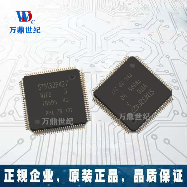 TELESKY 嵌入式-微控制器 STM32F103RET6 LQFP64 单片机IC芯片