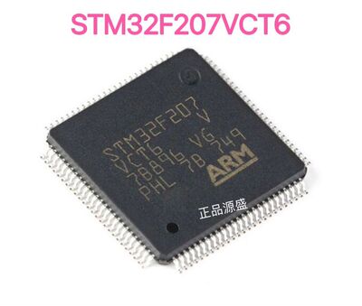 STM32F207VCT6 微控制器嵌入式单片机芯片封装LQFP-100