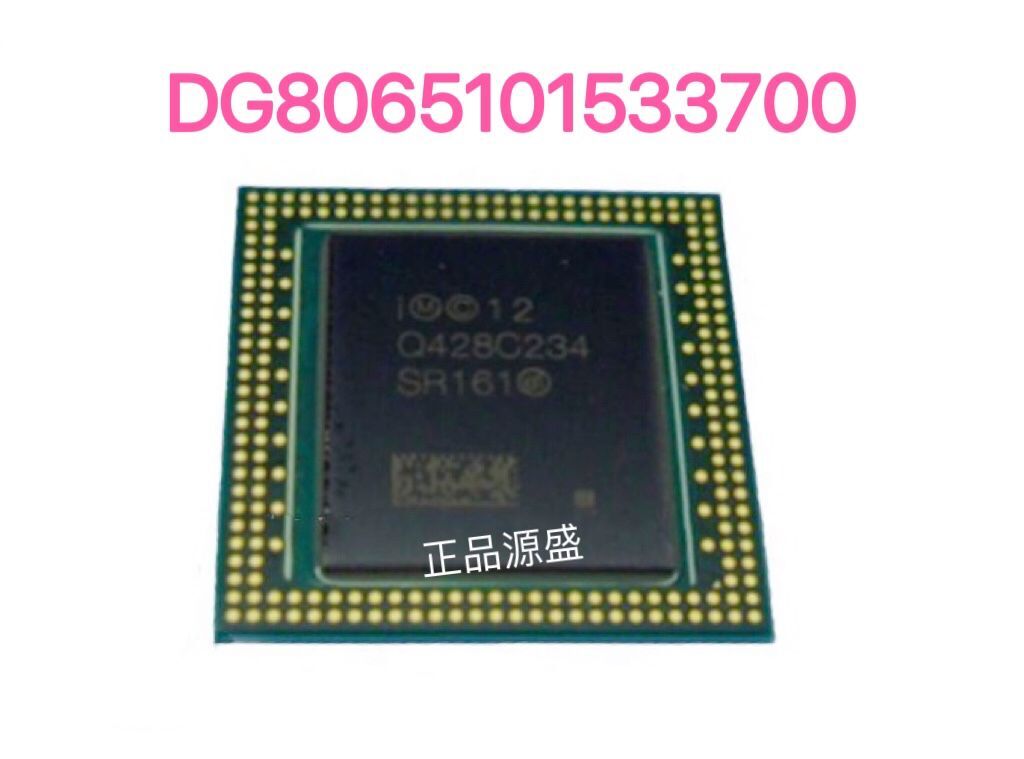 DG8065101533700/SR161 封装BGA 嵌入式IC 微控制器芯片