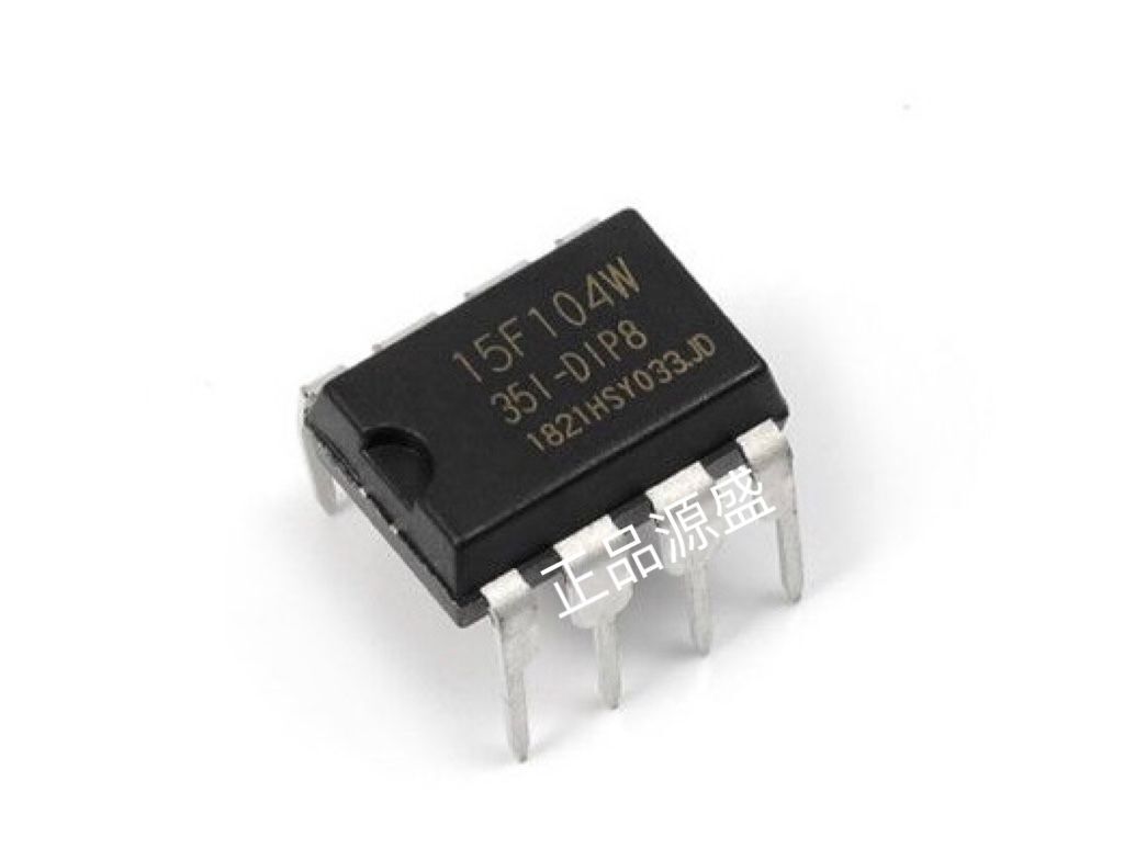 STC15F104W-35I-DIP8G STC(宏晶)单片机 直插DIP-8 现货