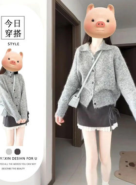 胖东来单件/灰色翻领针织开衫外套女2025新款秋冬高级感宽松上衣