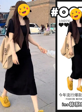 胖东来夏装搭配一整套女气质显瘦无袖马甲外搭黑色中长款连衣裙子