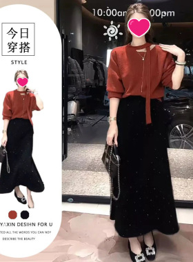 胖东来秋冬2025新款韩系高级感流行挂脖针织上衣黑色中长款半身裙