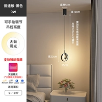 Tmall, черный, 9W, голосовое управление