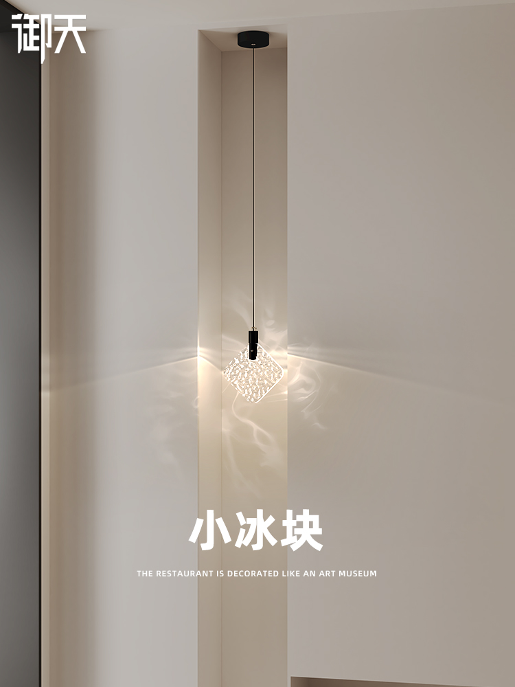 小冰块吊灯入户玄关水晶床头卧室吊线灯高级感现代简约装饰氛围灯