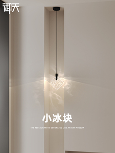 小冰块吊灯入户玄关水晶床头卧室吊线灯高级感现代简约装饰氛围灯