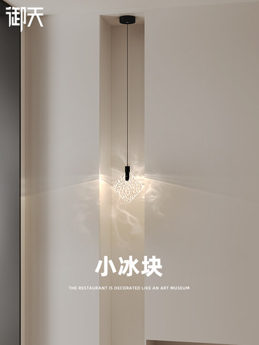 小冰块吊灯入户玄关水晶床头卧室吊线灯高级感现代简约装饰氛围灯