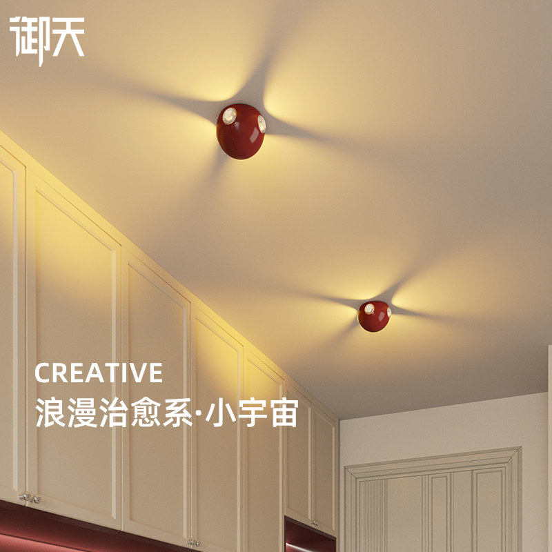 创意红色聚光极简过道走廊灯门厅入户玄关灯2024新款阳台小吸顶灯
