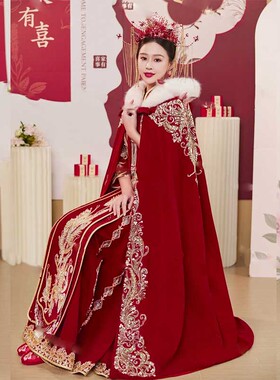 新中式秀禾服披风红色毛领刺绣