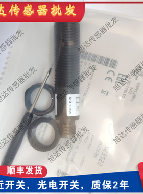 现货 巴鲁夫漫反射光电开关BOS00K9 BOS18KF-PA-1XA-S4-C品质保证