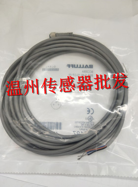 M12 M8 BCC M415-0000-1A-003-PX0434-020 425夫插头连接线