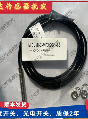 接近开关C-MPXSUC-4/5 MPXSC-1-8S 2-12S 5-18S 8-18U 10-30S 12U