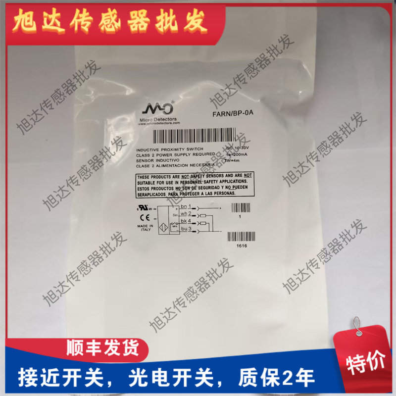 现货全新 传感器FQRN/FAIM/BP/BN-0E/2A/2E MSD/00-0AQL光电开关