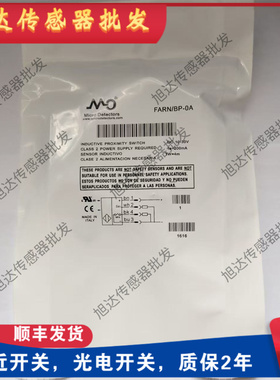 现货全新 传感器FQRN/FAIM/BP/BN-0E/2A/2E MSD/00-0AQL光电开关
