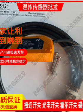 现货 IN0127 IN5129 IN5426 IN5121 IN5130 IN0081接近开关传感器