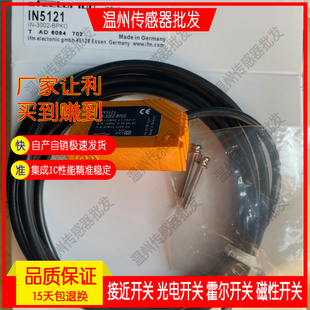 全新 易福门接近开关IN5129 IN5426 IN5212 IN5230 IN5121 IN5208