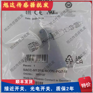 M12FS 4CON 5CON PG9 4PL PG7 全新插头SACC 4QO 0.5