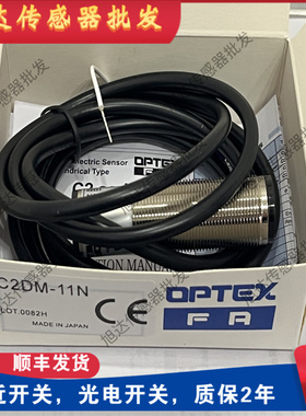 奥普士CDD-11N-3 80N 40P 40N 11P 11CN 80P C2DM 光电开关传感器