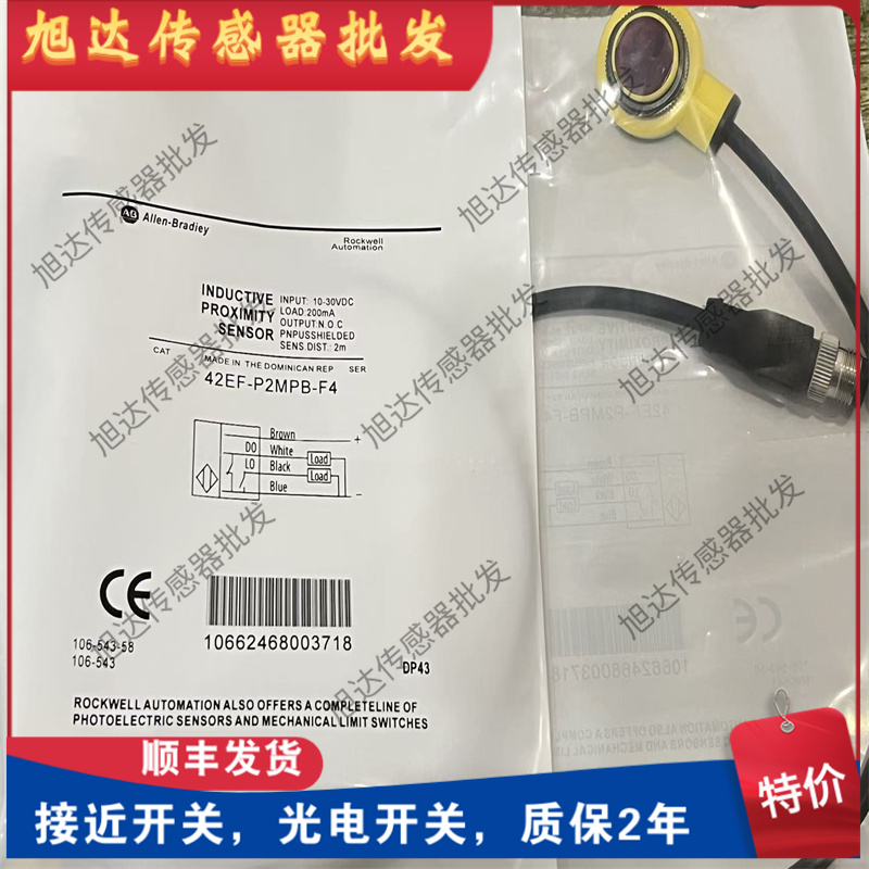 全新光电开关42EF-R2MPB-F4 42EF-P2MPB-F4 42EF-E2EZB-F4B传感器
