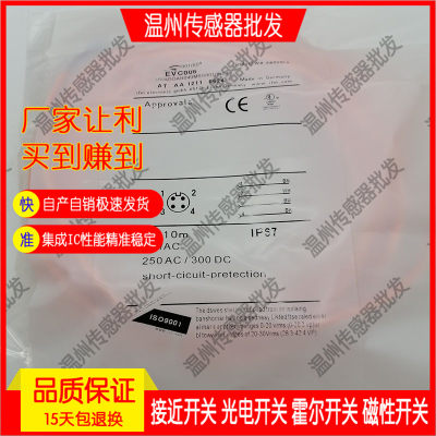 现货M12开关传感器连接线电缆