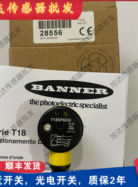 全新漫反射T18SP6DQ T18SN6FF100Q T18SP6FF50Q T18SN6D光电开关