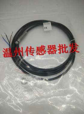 全新 接近开关BES00L5 BES 516-3022-G-E5-C-S49传感器 质保一年