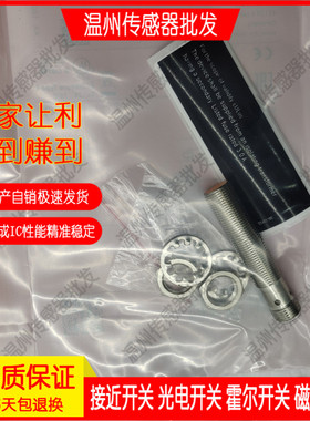 全新 高品质 接近开关IFS206 IFT240 IF5647 IFS209 IFC210传感器