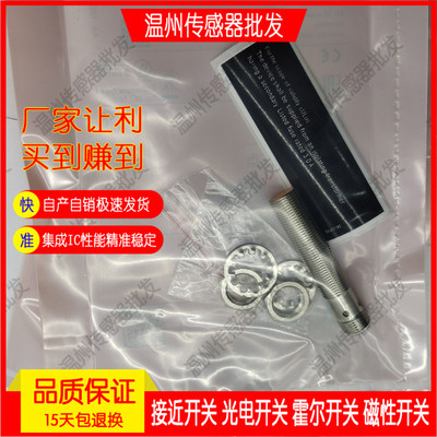 全新 高品质 接近开关IFS206 IFT240 IF5647 IFS209 IFC210传感器