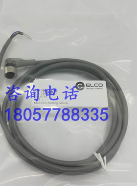 捷睿 传感器连接线CBO12.4-2\P CBO12.4-5\P CBO12.4-10\P质保1年