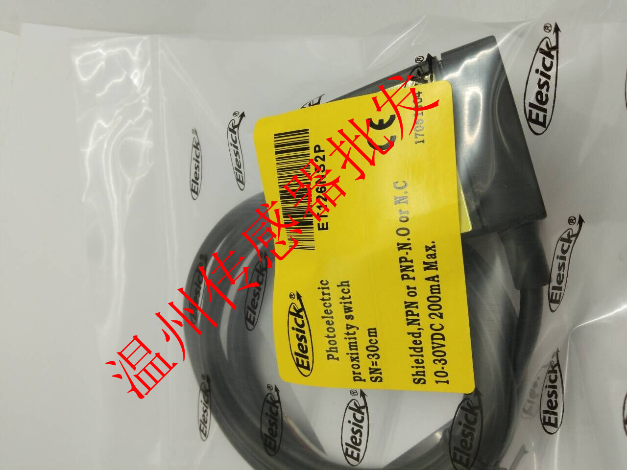 全新U型/槽型光电开关传感器