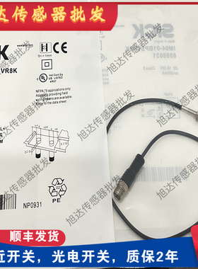 现货接近开关 IMM04-01BPSVR8K IM04-01BNSVU2K IM04-01BPSVR8K