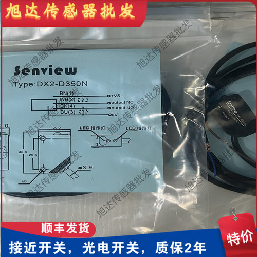 光电开关SF5Z-R3N R3P T12N T12P RR3N RR3P TR12N TR12P DSR35N