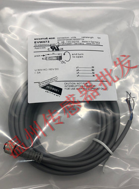 捷睿EVC142 EVC818 EVC141 EVC143 EVC551 EVC008 传感器连接线