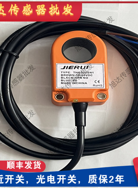 腾原科技 TP-NP转换器 TP-PN,THGS22SN1,THG12SH1,THG15N1,THB4DN