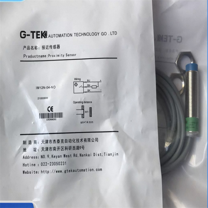 G-TEK IM30N IM12B IM12N/IME12-02/04-NO/NC/PO/PC/DO/DC-H3/BNO