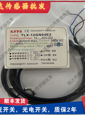 全新开关TLX-12P04E1 GP02E1 12N04E2 08GN02E1 P02E2 GP01E1-50A